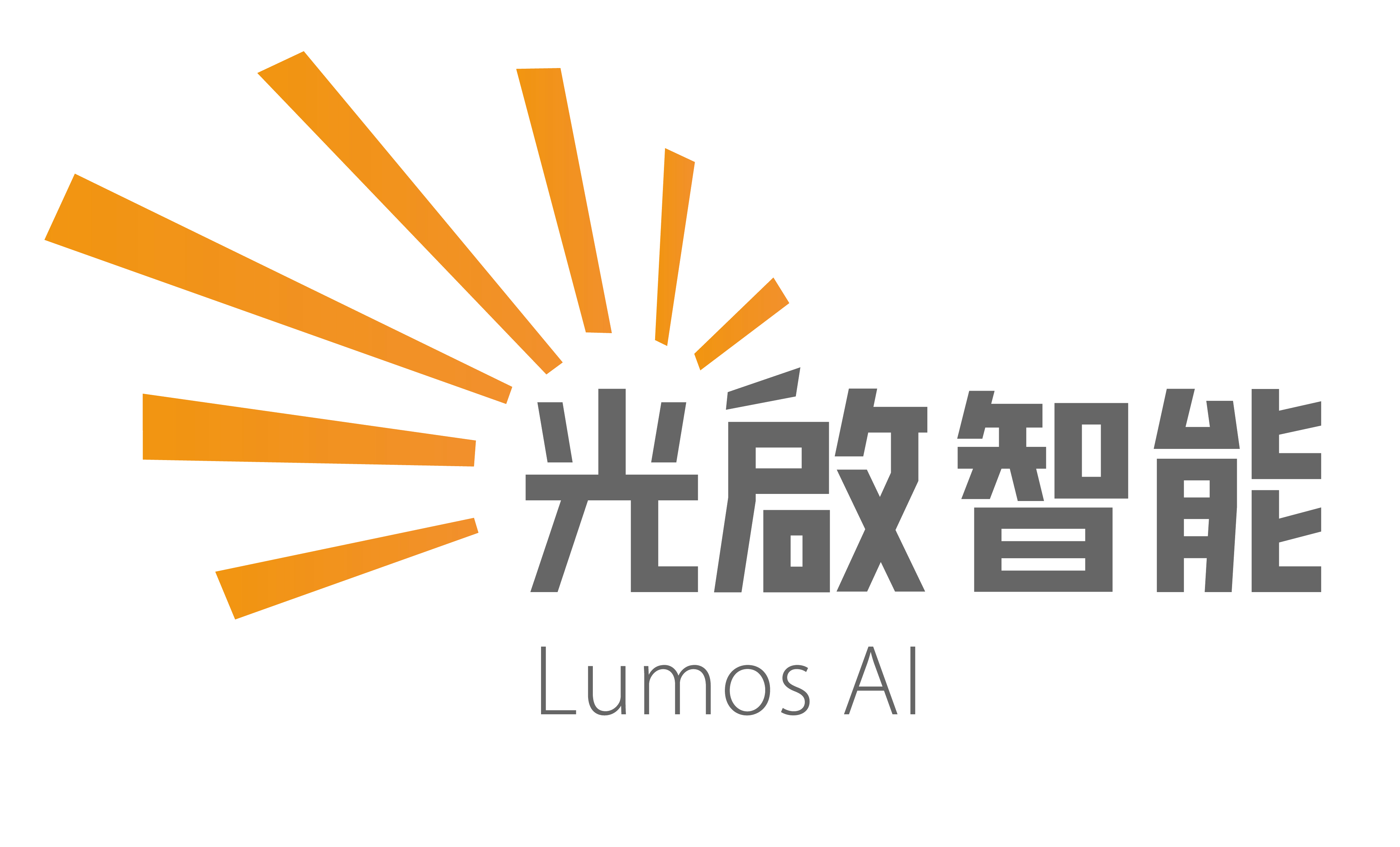 光啟智能 Lumos AI